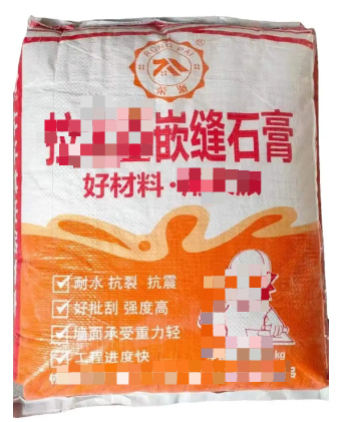 【问题合集】别给装修公司送钱!墙面装修刷漆坑点详解!甲醛VOC快速入住,腻子乳胶漆石膏水泥找平DIY刷墙,告别冤枉钱不当冤大头!