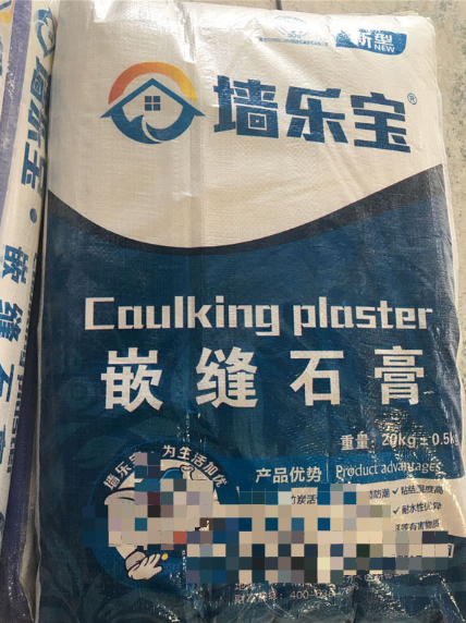【问题合集】别给装修公司送钱!墙面装修刷漆坑点详解!甲醛VOC快速入住,腻子乳胶漆石膏水泥找平DIY刷墙,告别冤枉钱不当冤大头!