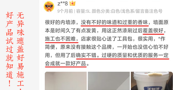 【问题合集】别给装修公司送钱！墙面装修刷漆坑点详解！甲醛VOC快速入住，腻子乳胶漆石膏水泥找平DIY刷墙，告别冤枉钱不当冤大头！