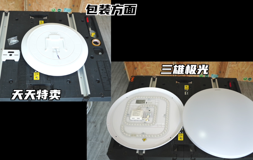【27倍差价】多少钱的吸顶灯不是智商税?柏曼lipro雷士三雄极光天猫杂牌,频闪照度光谱蓝光显色指数,做工颜值全面拆解分析!