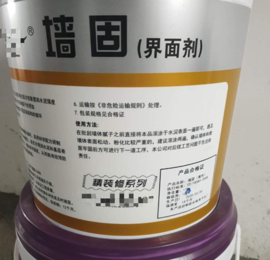 【问题合集】别给装修公司送钱！墙面装修刷漆坑点详解！甲醛VOC快速入住，腻子乳胶漆石膏水泥找平DIY刷墙，告别冤枉钱不当冤大头！