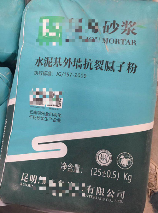 【问题合集】别给装修公司送钱！墙面装修刷漆坑点详解！甲醛VOC快速入住，腻子乳胶漆石膏水泥找平DIY刷墙，告别冤枉钱不当冤大头！