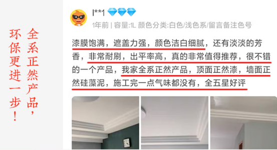 【问题合集】别给装修公司送钱！墙面装修刷漆坑点详解！甲醛VOC快速入住，腻子乳胶漆石膏水泥找平DIY刷墙，告别冤枉钱不当冤大头！