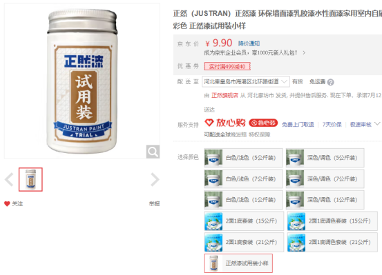 【问题合集】别给装修公司送钱！墙面装修刷漆坑点详解！甲醛VOC快速入住，腻子乳胶漆石膏水泥找平DIY刷墙，告别冤枉钱不当冤大头！