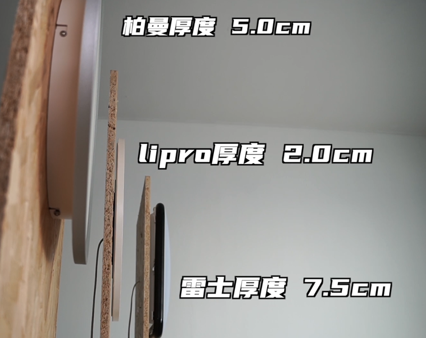 【27倍差价】多少钱的吸顶灯不是智商税?柏曼lipro雷士三雄极光天猫杂牌,频闪照度光谱蓝光显色指数,做工颜值全面拆解分析!