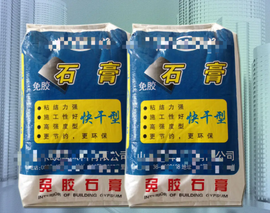 【问题合集】别给装修公司送钱!墙面装修刷漆坑点详解!甲醛VOC快速入住,腻子乳胶漆石膏水泥找平DIY刷墙,告别冤枉钱不当冤大头!