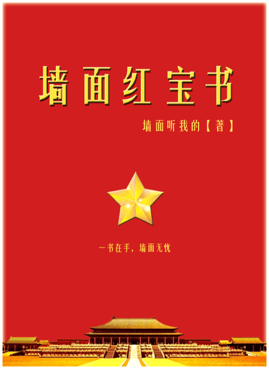 【问题合集】别给装修公司送钱!墙面装修刷漆坑点详解!甲醛VOC快速入住,腻子乳胶漆石膏水泥找平DIY刷墙,告别冤枉钱不当冤大头!