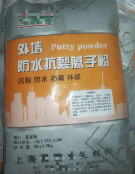【问题合集】别给装修公司送钱！墙面装修刷漆坑点详解！甲醛VOC快速入住，腻子乳胶漆石膏水泥找平DIY刷墙，告别冤枉钱不当冤大头！