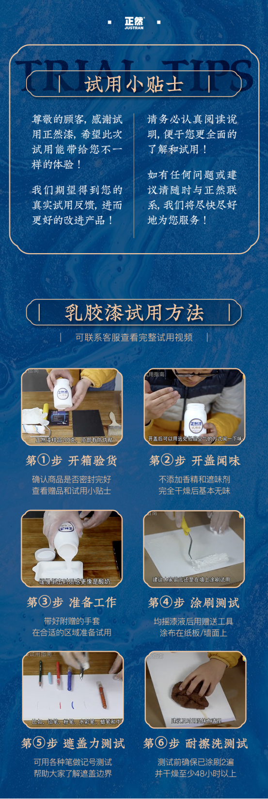 【问题合集】别给装修公司送钱！墙面装修刷漆坑点详解！甲醛VOC快速入住，腻子乳胶漆石膏水泥找平DIY刷墙，告别冤枉钱不当冤大头！