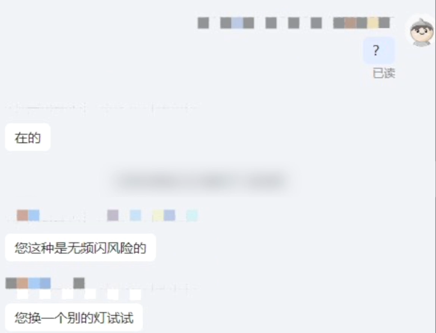 【27倍差价】多少钱的吸顶灯不是智商税?柏曼lipro雷士三雄极光天猫杂牌,频闪照度光谱蓝光显色指数,做工颜值全面拆解分析!