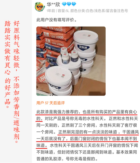 【问题合集】别给装修公司送钱！墙面装修刷漆坑点详解！甲醛VOC快速入住，腻子乳胶漆石膏水泥找平DIY刷墙，告别冤枉钱不当冤大头！