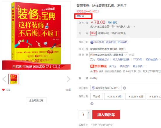 【问题合集】别给装修公司送钱!墙面装修刷漆坑点详解!甲醛VOC快速入住,腻子乳胶漆石膏水泥找平DIY刷墙,告别冤枉钱不当冤大头!