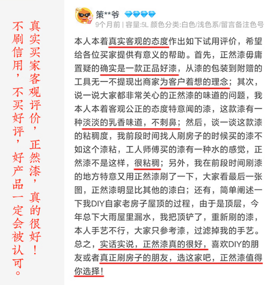 【问题合集】别给装修公司送钱！墙面装修刷漆坑点详解！甲醛VOC快速入住，腻子乳胶漆石膏水泥找平DIY刷墙，告别冤枉钱不当冤大头！