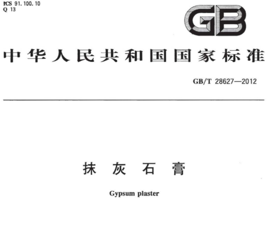 【问题合集】别给装修公司送钱!墙面装修刷漆坑点详解!甲醛VOC快速入住,腻子乳胶漆石膏水泥找平DIY刷墙,告别冤枉钱不当冤大头!