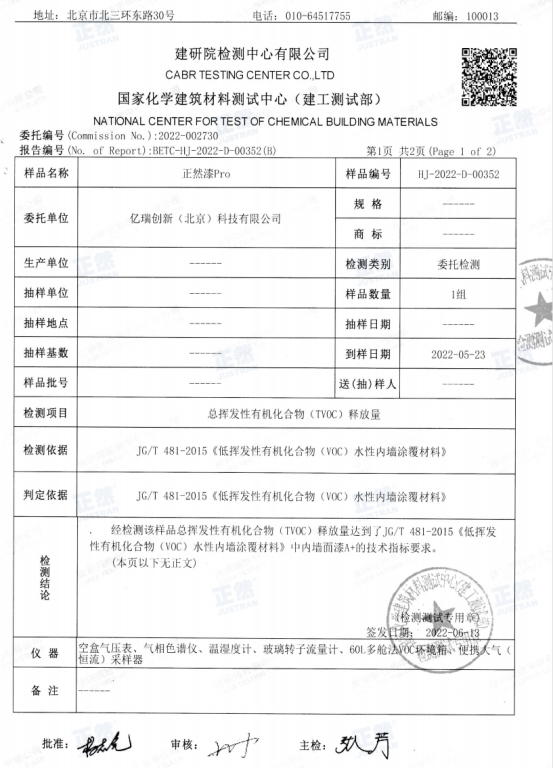 【问题合集】别给装修公司送钱！墙面装修刷漆坑点详解！甲醛VOC快速入住，腻子乳胶漆石膏水泥找平DIY刷墙，告别冤枉钱不当冤大头！