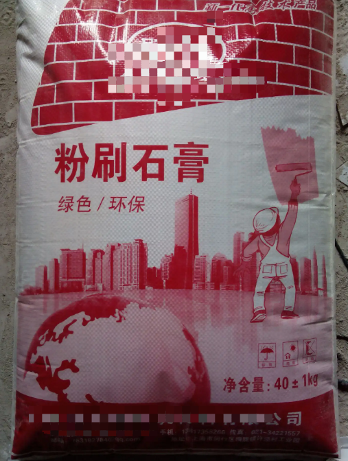 【问题合集】别给装修公司送钱!墙面装修刷漆坑点详解!甲醛VOC快速入住,腻子乳胶漆石膏水泥找平DIY刷墙,告别冤枉钱不当冤大头!