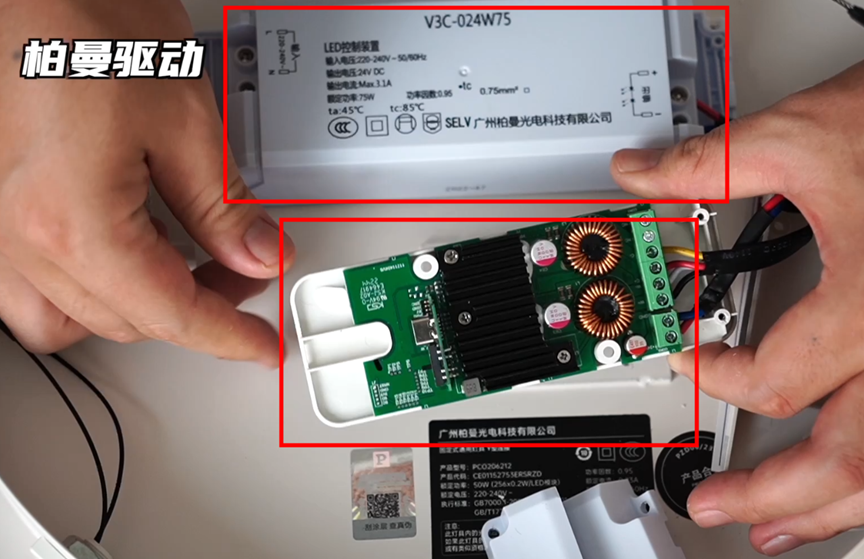 【27倍差价】多少钱的吸顶灯不是智商税?柏曼lipro雷士三雄极光天猫杂牌,频闪照度光谱蓝光显色指数,做工颜值全面拆解分析!