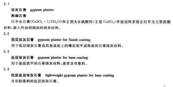 【问题合集】别给装修公司送钱!墙面装修刷漆坑点详解!甲醛VOC快速入住,腻子乳胶漆石膏水泥找平DIY刷墙,告别冤枉钱不当冤大头!